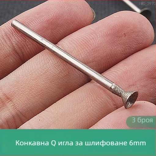 Диамантена конкавна шлайф-глава за електрически шлайф; инструмент за полиране на нефритени топчета