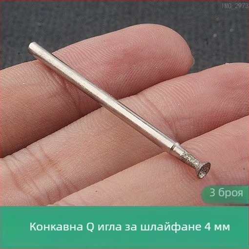 Диамантена конкавна шлайф-глава за електрически шлайф; инструмент за полиране на нефритени топчета