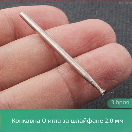 Диамантена конкавна шлайф-глава за електрически шлайф; инструмент за полиране на нефритени топчета