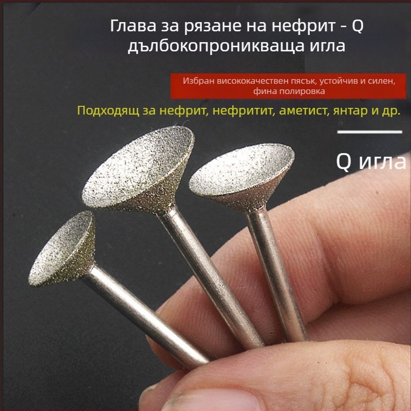 Диамантена конкавна шлайф-глава за електрически шлайф; инструмент за полиране на нефритени топчета