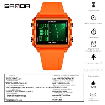 Санда цифров ученически часовник — правоъгълен циферблат, пластмасов корпус, силиконова каишка, водоустойчив до 50 м, електронен механизъм