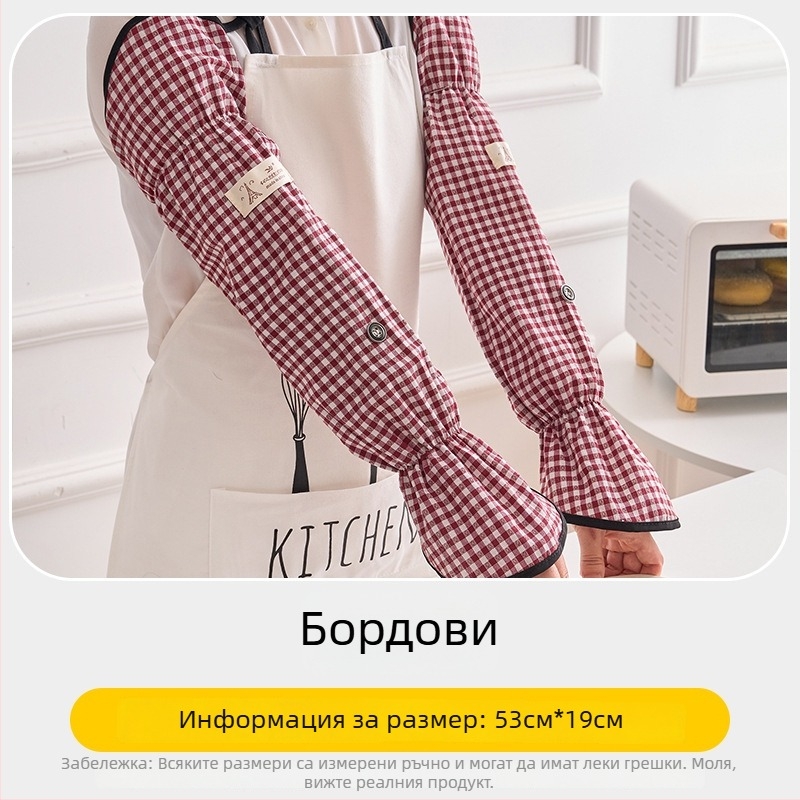 Готварски ръкав за ръката - водоустойчив, маслоустойчив, против пръски, защита от изгаряния