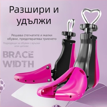 High-Low Shoe Stretcher — унисекс разтегляч за обувки; модел: High-Low; подходящ за спортни, кожени обувки, ботуши, ежедневни и топли обувки; номер на продукта: High-Top Shoes; стил: Разтегляч за обувки, Daily Casual; сезон: лято, зима, пролет, есен.