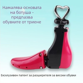 High-Low Shoe Stretcher — унисекс разтегляч за обувки; модел: High-Low; подходящ за спортни, кожени обувки, ботуши, ежедневни и топли обувки; номер на продукта: High-Top Shoes; стил: Разтегляч за обувки, Daily Casual; сезон: лято, зима, пролет, есен.