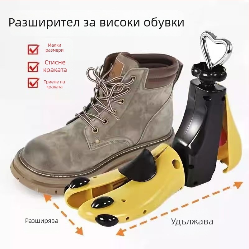 High-Low Shoe Stretcher — унисекс разтегляч за обувки; модел: High-Low; подходящ за спортни, кожени обувки, ботуши, ежедневни и топли обувки; номер на продукта: High-Top Shoes; стил: Разтегляч за обувки, Daily Casual; сезон: лято, зима, пролет, есен.