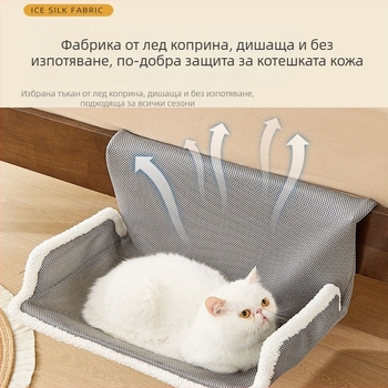 Котеш хамак за прозореца - висящо легло за прозорец и балкон, четири сезона