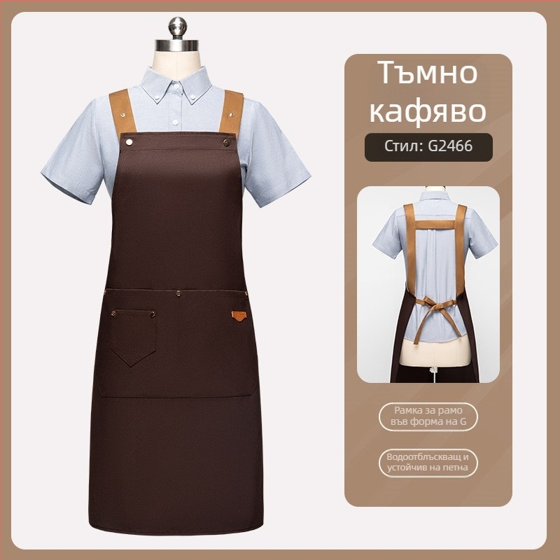 Фартух за кетъринг и хотели: водоустойчив, без ръкави, регулируема яка и презрамка във форма на H, за обслужване