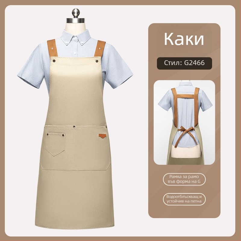 Фартух за кетъринг и хотели: водоустойчив, без ръкави, регулируема яка и презрамка във форма на H, за обслужване