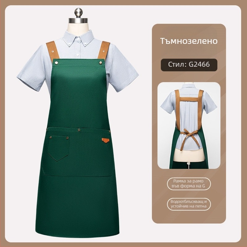 Фартух за кетъринг и хотели: водоустойчив, без ръкави, регулируема яка и презрамка във форма на H, за обслужване