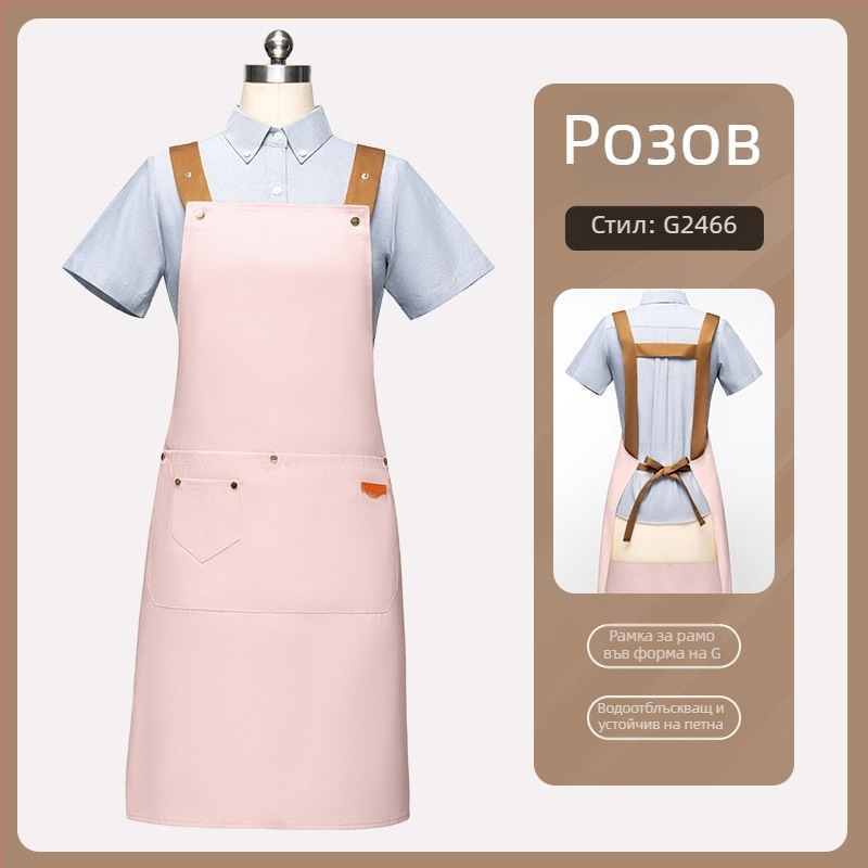 Фартух за кетъринг и хотели: водоустойчив, без ръкави, регулируема яка и презрамка във форма на H, за обслужване