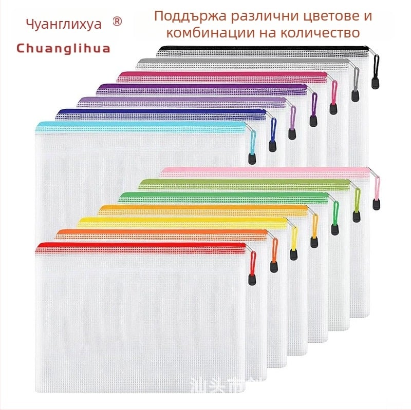 Chuanglihua PVC мрежеста торба за съхранение с цип и прегради