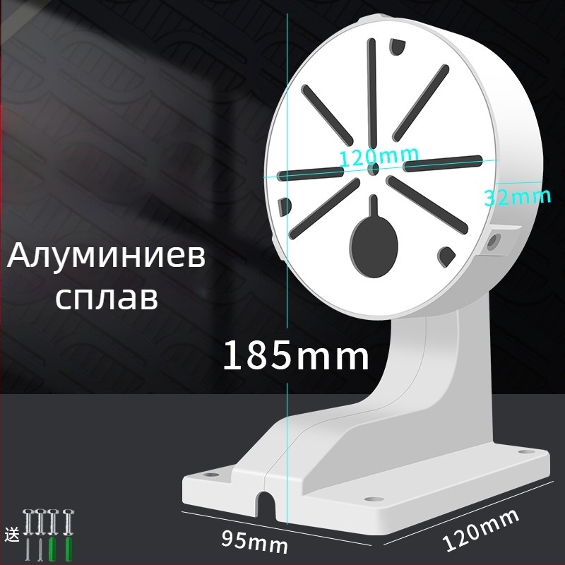 Вътрешен държач за куполна камера с вградена кутия за кабели, пластмасов