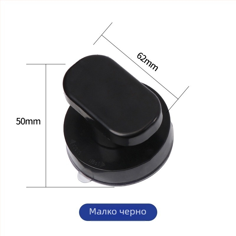 Стъклена дръжка за плъзгащи се врати с вакуумна чашка, без пробиване, модел 020, пластмаса, стил модерен минимализъм