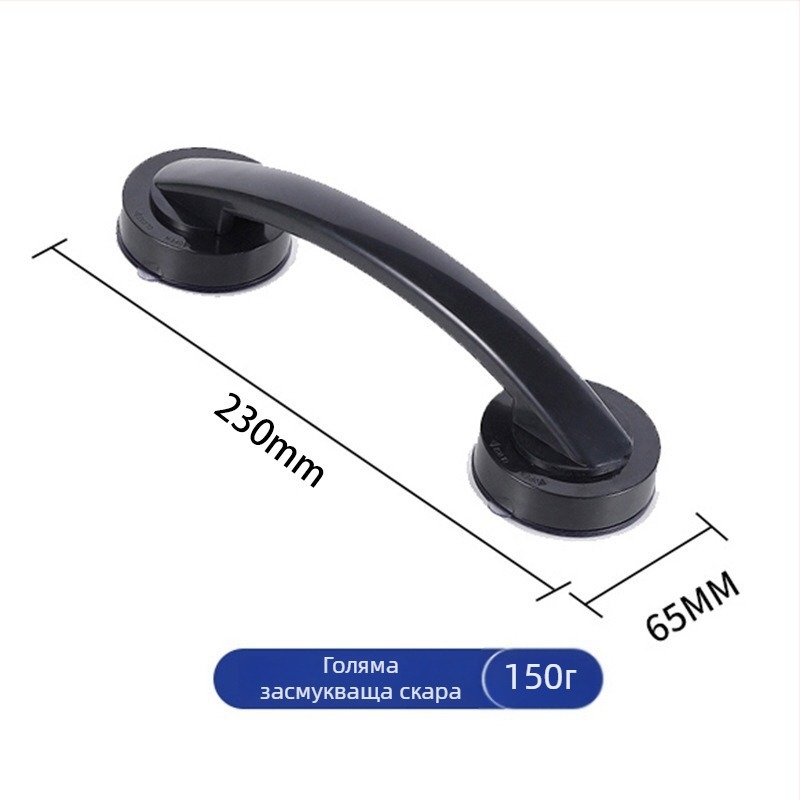 Стъклена дръжка за плъзгащи се врати с вакуумна чашка, без пробиване, модел 020, пластмаса, стил модерен минимализъм