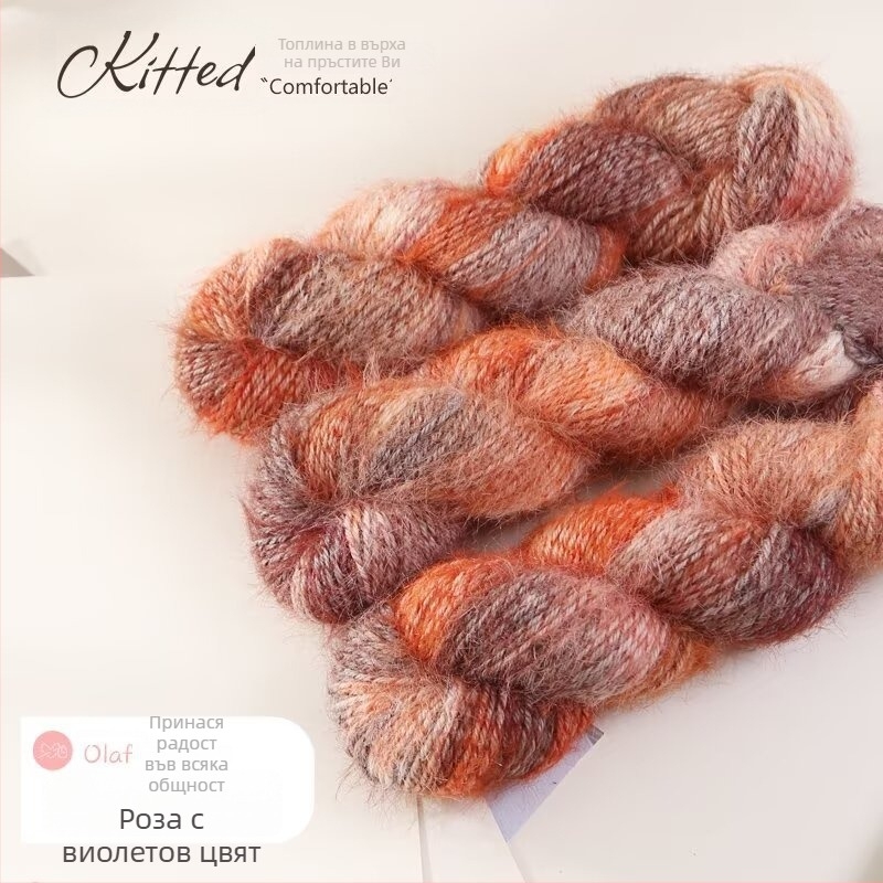 Луксозна прежда — ръчно боядисана Hank прежда, Jet-спинована за плетене