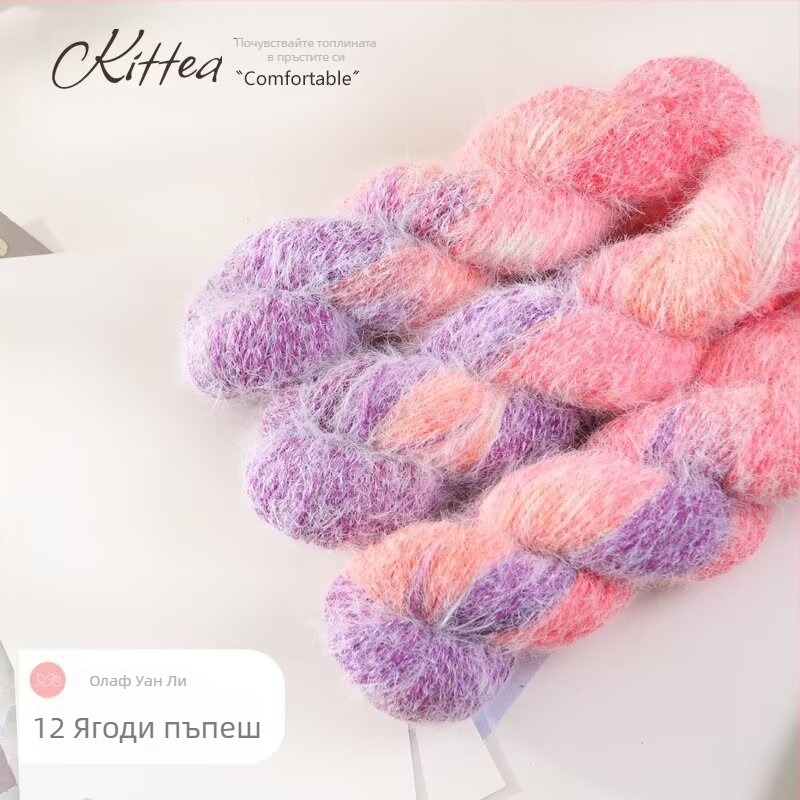 Луксозна прежда — ръчно боядисана Hank прежда, Jet-спинована за плетене