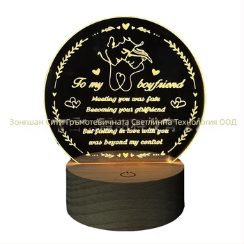 Сърцевидна акрилна 3D нощна лампа, захранване от контакт, акрилен абажур, форма сърце, напрежение ≤ 36V