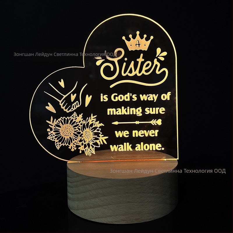 Сърцевидна акрилна 3D нощна лампа, захранване от контакт, акрилен абажур, форма сърце, напрежение ≤ 36V