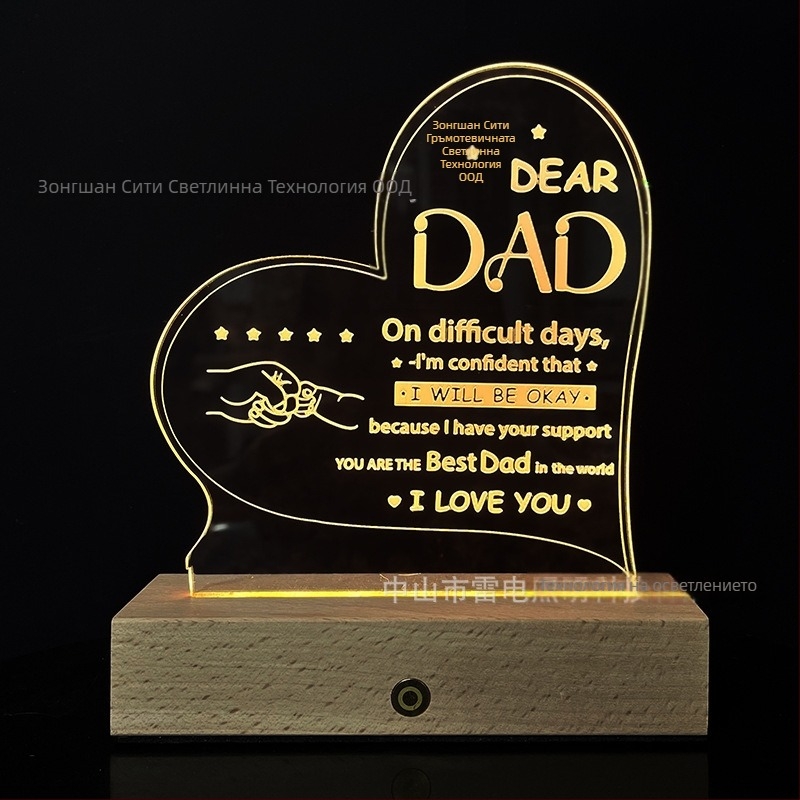 Сърцевидна акрилна 3D нощна лампа, захранване от контакт, акрилен абажур, форма сърце, напрежение ≤ 36V