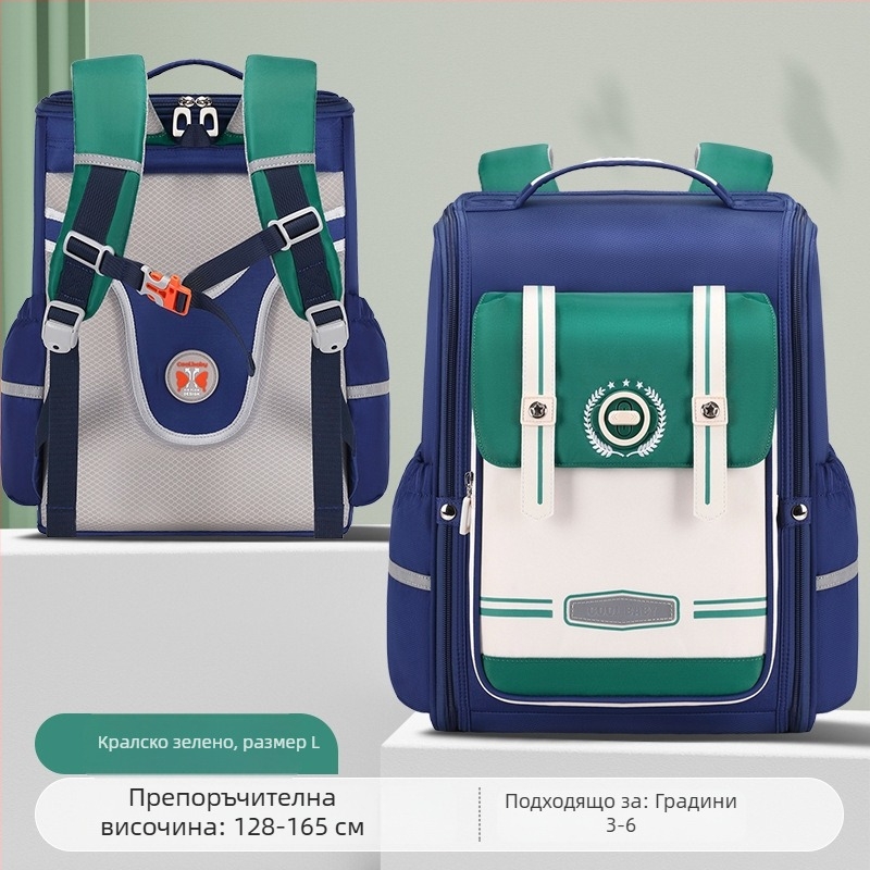 Ученическа раница за начално училище, дишаща, ултралека, разширяема, намалява тежестта, с рефлекторни елементи за нощна безопасност; Oxford плат; подплата: полиестер; ергономичен гръб с контур; за 1–6 клас