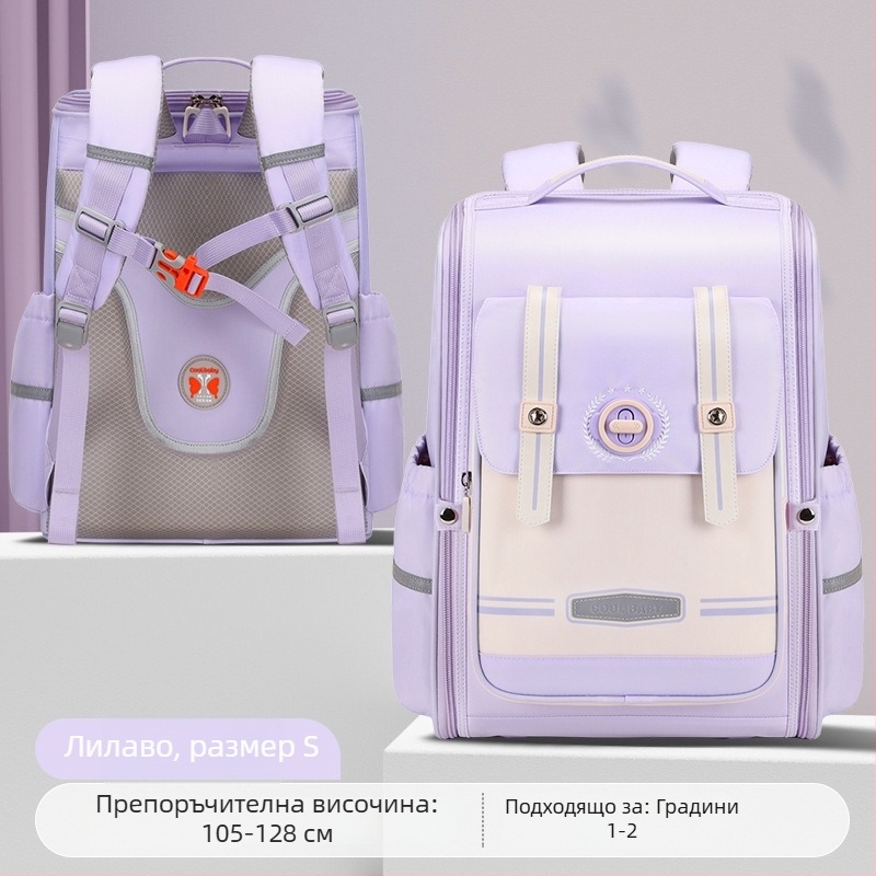 Ученическа раница за начално училище, дишаща, ултралека, разширяема, намалява тежестта, с рефлекторни елементи за нощна безопасност; Oxford плат; подплата: полиестер; ергономичен гръб с контур; за 1–6 клас