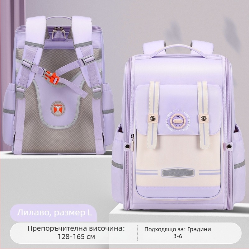 Ученическа раница за начално училище, дишаща, ултралека, разширяема, намалява тежестта, с рефлекторни елементи за нощна безопасност; Oxford плат; подплата: полиестер; ергономичен гръб с контур; за 1–6 клас