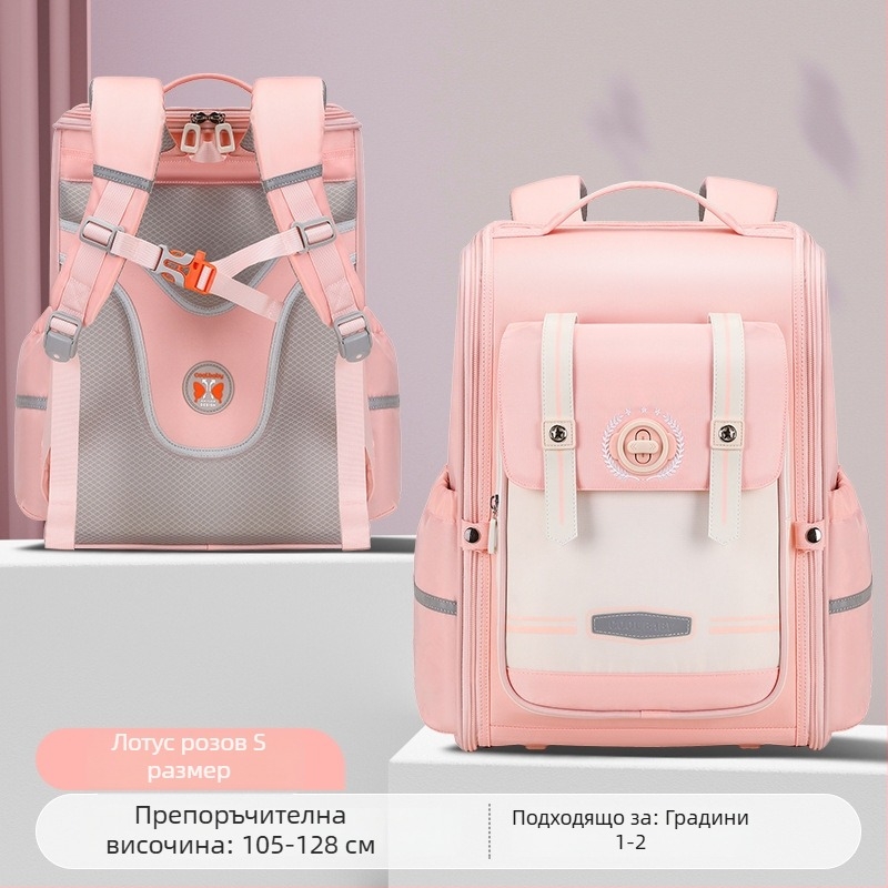 Ученическа раница за начално училище, дишаща, ултралека, разширяема, намалява тежестта, с рефлекторни елементи за нощна безопасност; Oxford плат; подплата: полиестер; ергономичен гръб с контур; за 1–6 клас