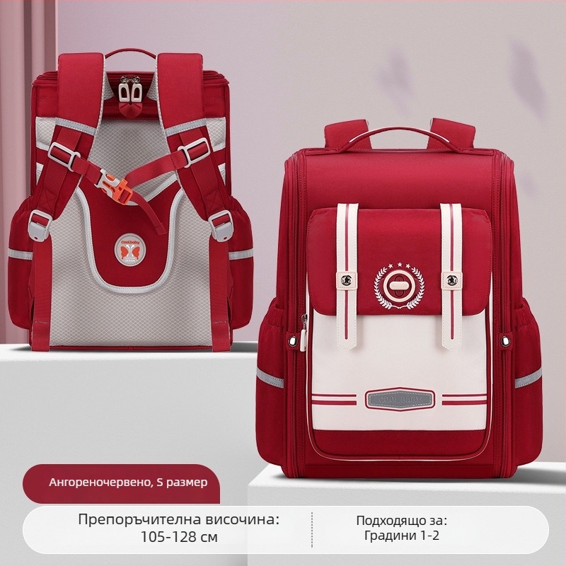Ученическа раница за начално училище, дишаща, ултралека, разширяема, намалява тежестта, с рефлекторни елементи за нощна безопасност; Oxford плат; подплата: полиестер; ергономичен гръб с контур; за 1–6 клас