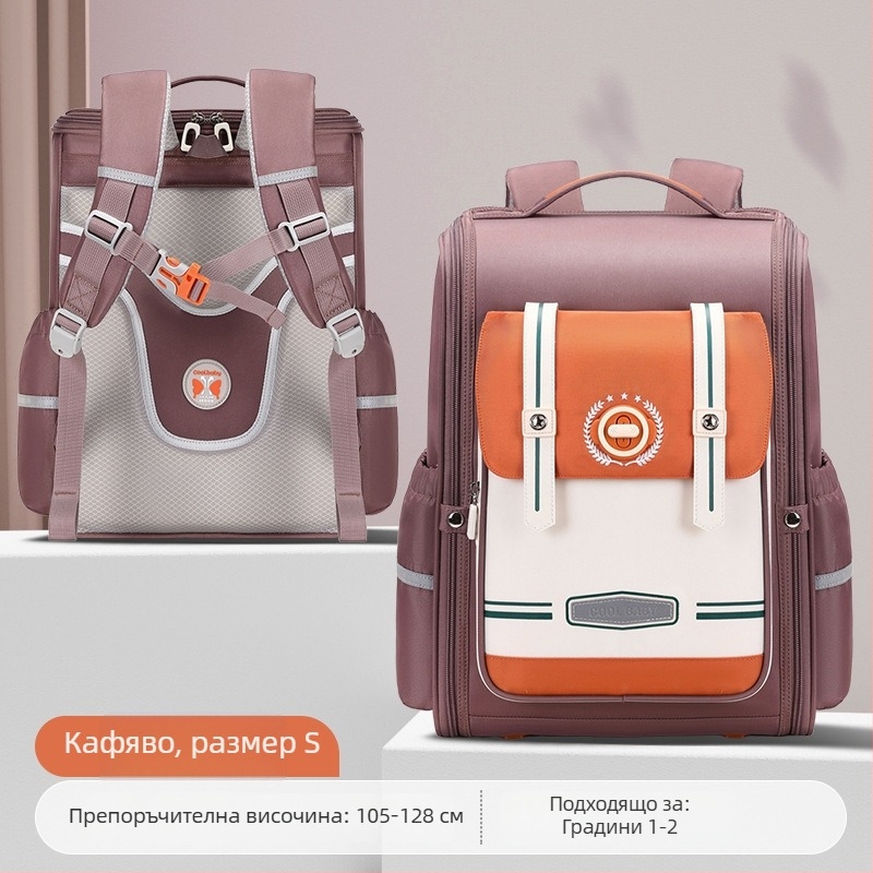 Ученическа раница за начално училище, дишаща, ултралека, разширяема, намалява тежестта, с рефлекторни елементи за нощна безопасност; Oxford плат; подплата: полиестер; ергономичен гръб с контур; за 1–6 клас
