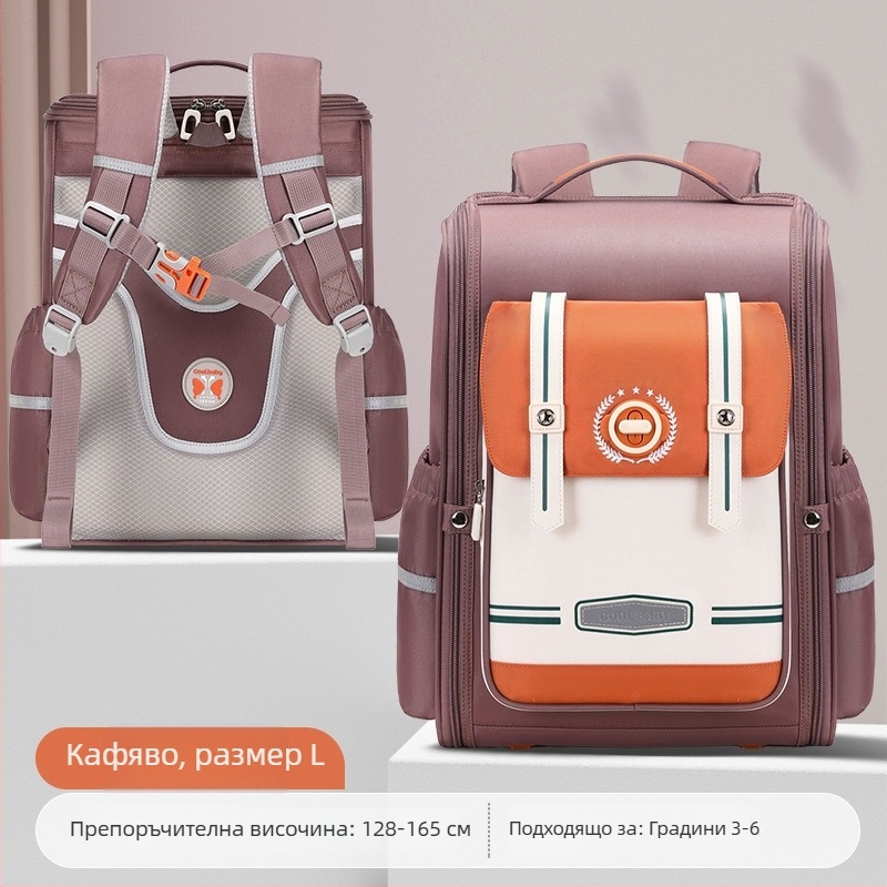 Ученическа раница за начално училище, дишаща, ултралека, разширяема, намалява тежестта, с рефлекторни елементи за нощна безопасност; Oxford плат; подплата: полиестер; ергономичен гръб с контур; за 1–6 клас