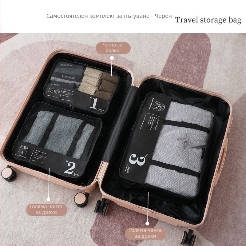 Пътуваща чанта за съхранение - полиестер, мултифункционална, модерен минималистичен стил, за обувки, бельо, облекло и тоалетни принадлежности