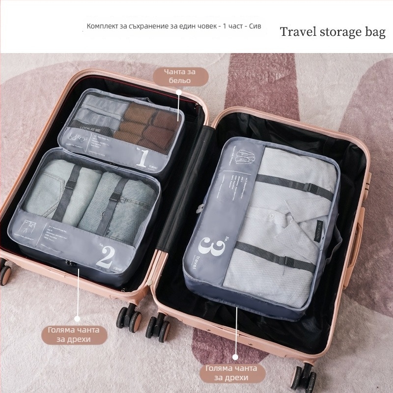 Пътуваща чанта за съхранение - полиестер, мултифункционална, модерен минималистичен стил, за обувки, бельо, облекло и тоалетни принадлежности