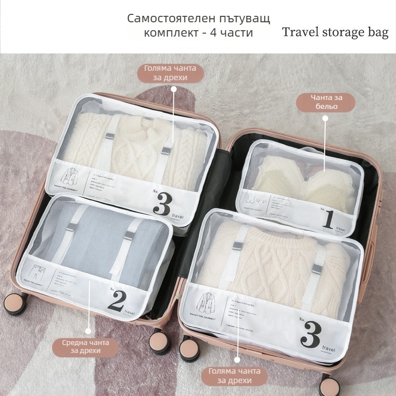 Пътуваща чанта за съхранение - полиестер, мултифункционална, модерен минималистичен стил, за обувки, бельо, облекло и тоалетни принадлежности