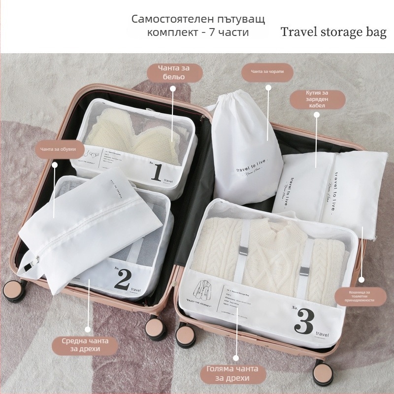 Пътуваща чанта за съхранение - полиестер, мултифункционална, модерен минималистичен стил, за обувки, бельо, облекло и тоалетни принадлежности