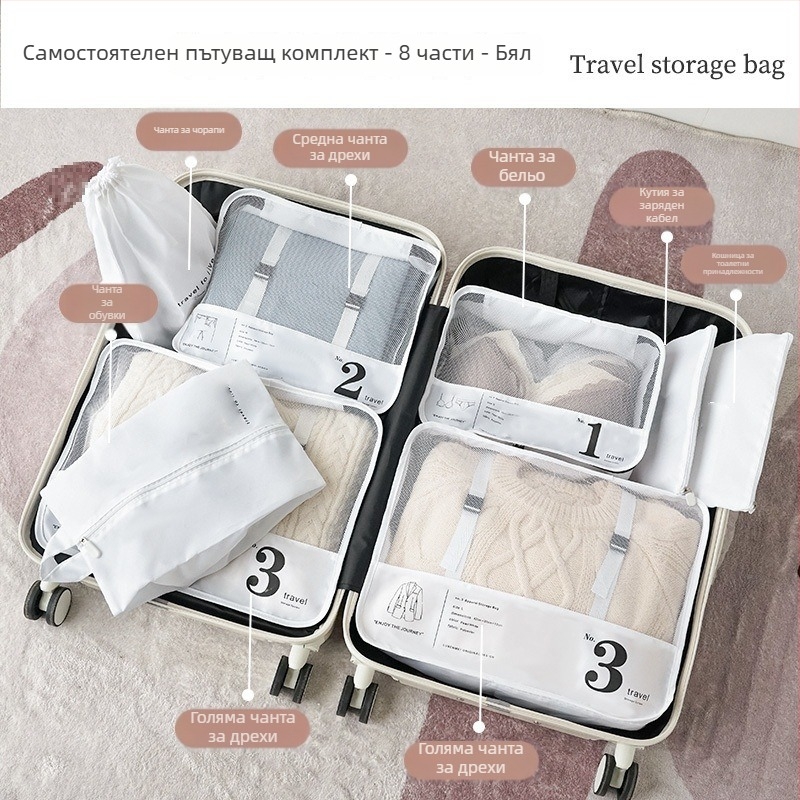 Пътуваща чанта за съхранение - полиестер, мултифункционална, модерен минималистичен стил, за обувки, бельо, облекло и тоалетни принадлежности