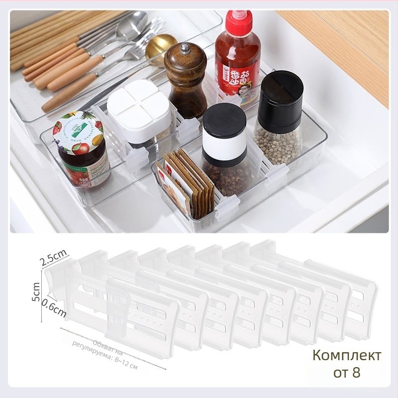 Разделител за хладилник със странична врата: вертикална преграда, регулиируем пластмасов панел, модулна конфигурация