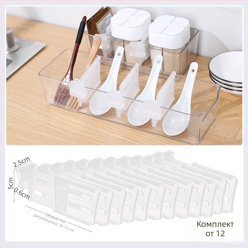 Разделител за хладилник със странична врата: вертикална преграда, регулиируем пластмасов панел, модулна конфигурация