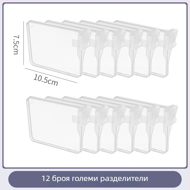 Разделител за хладилник със странична врата: вертикална преграда, регулиируем пластмасов панел, модулна конфигурация
