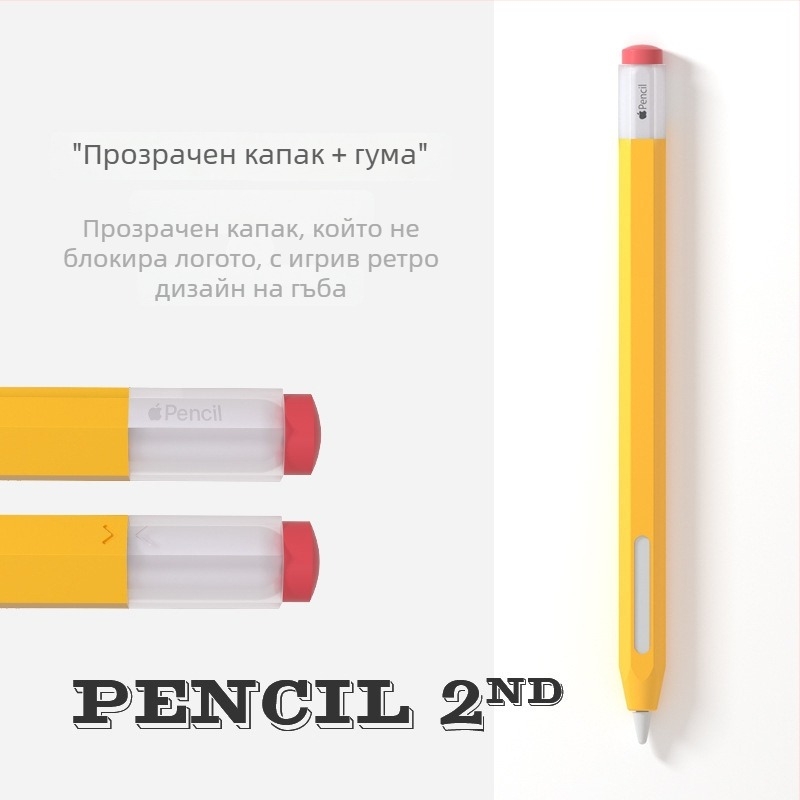 Силиконов калъф за Apple Pencil (1-во и 2-ро поколения) - против завъртане, удароустойчив, противохлъзващ