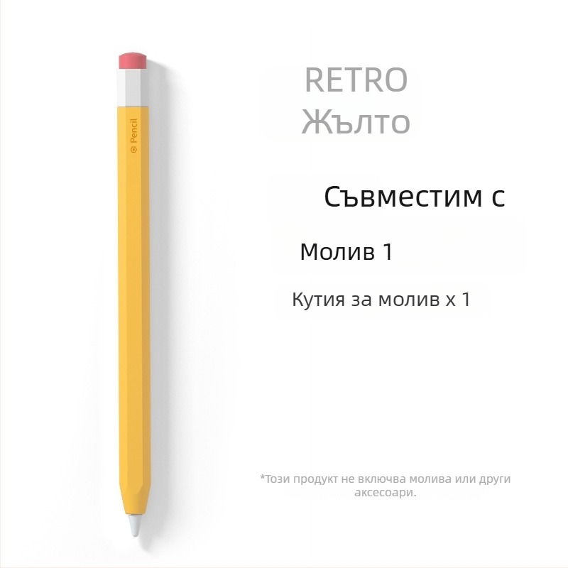 Силиконов калъф за Apple Pencil (1-во и 2-ро поколения) - против завъртане, удароустойчив, противохлъзващ