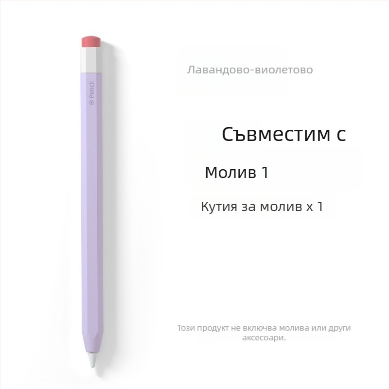 Силиконов калъф за Apple Pencil (1-во и 2-ро поколения) - против завъртане, удароустойчив, противохлъзващ