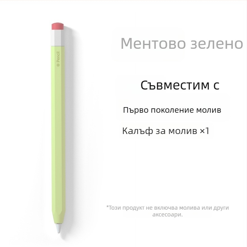 Силиконов калъф за Apple Pencil (1-во и 2-ро поколения) - против завъртане, удароустойчив, противохлъзващ