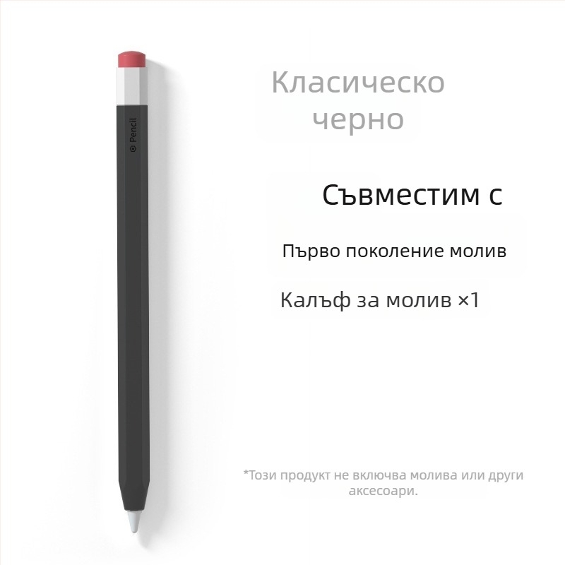 Силиконов калъф за Apple Pencil (1-во и 2-ро поколения) - против завъртане, удароустойчив, противохлъзващ