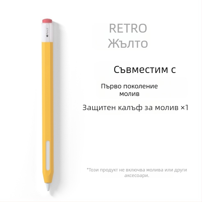 Силиконов калъф за Apple Pencil (1-во и 2-ро поколения) - против завъртане, удароустойчив, противохлъзващ