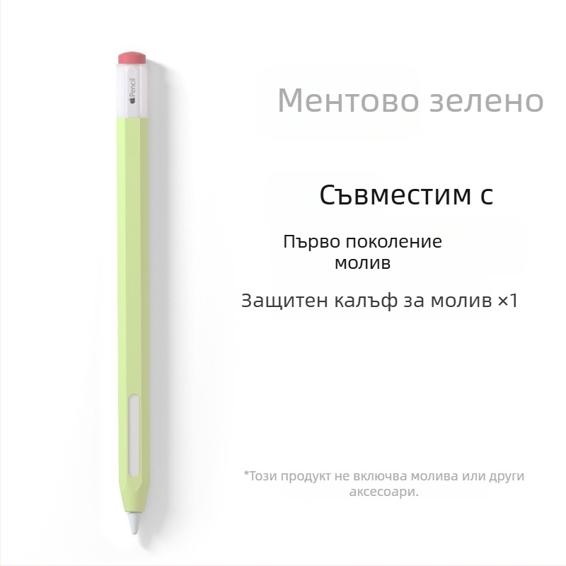 Силиконов калъф за Apple Pencil (1-во и 2-ро поколения) - против завъртане, удароустойчив, противохлъзващ