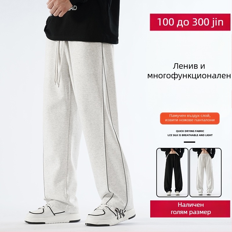 Памучни панталони с подплата от флийс, широки крачоли, средна талия, без колан, есен