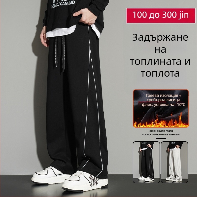 Памучни панталони с подплата от флийс, широки крачоли, средна талия, без колан, есен