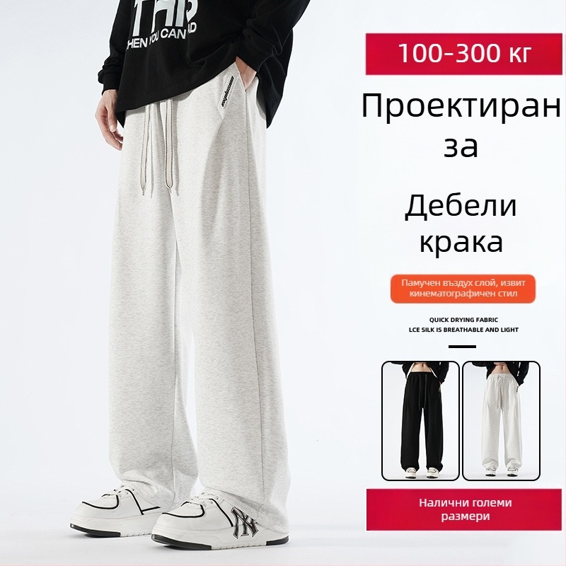 Памучни панталони с подплата от флийс, широки крачоли, средна талия, без колан, есен