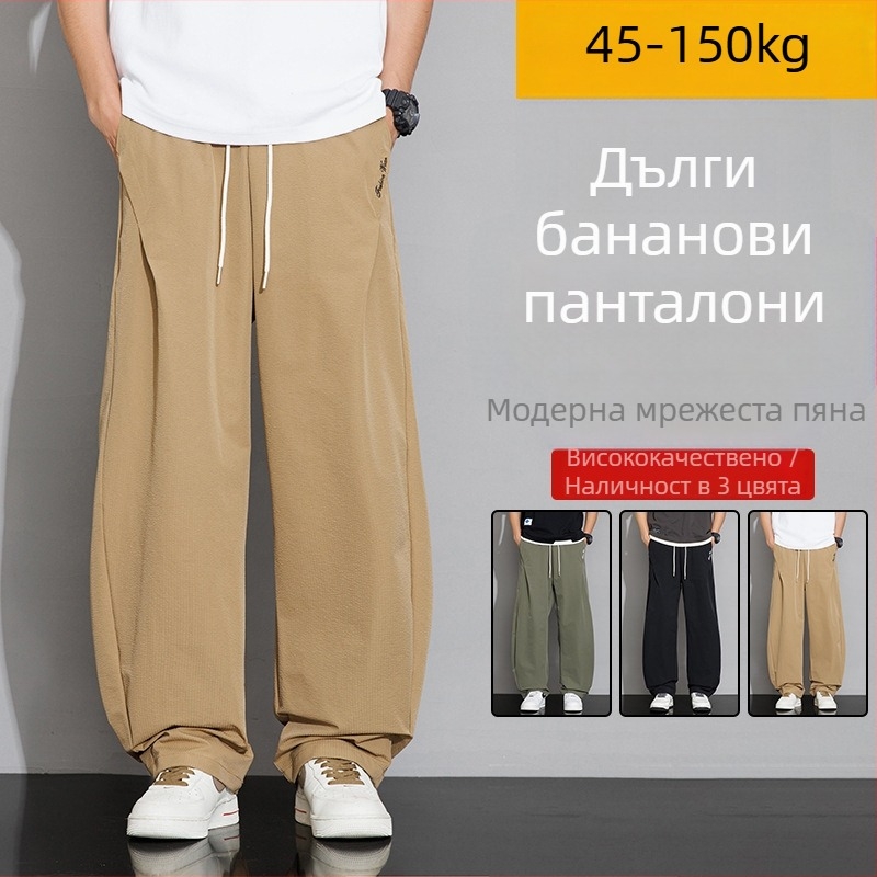 Памучни панталони с подплата от флийс, широки крачоли, средна талия, без колан, есен