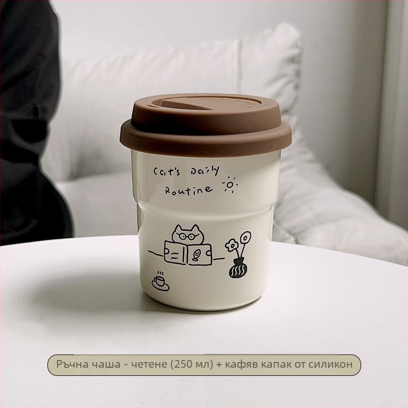Серия Kitten керамична чаша за кафе с капак, японски стил, опростен стил
